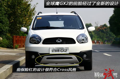 ߸A00缶С ȫӥGX2Լ